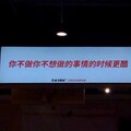 李全无 - 怎么办