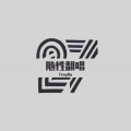 TroyHu - 青梅竹马