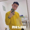 张家旺 - 四块五的妞