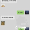Jackson - 2 Soon