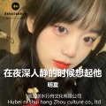 明夏 - 越南鼓手势舞