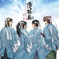 薄桜鬼 オルゴールCD ~奏鸣録~ 第一巻
