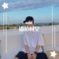 艾辰 - 错位时空