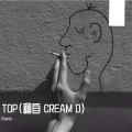 Empty - TOP