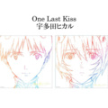 洛萱 - One Last Kiss