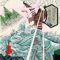 SHIGE、THE TRUNK BOYS - Ghost Beast