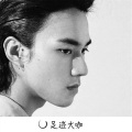 Along、沈浩晨 - 伊丽莎白鼠