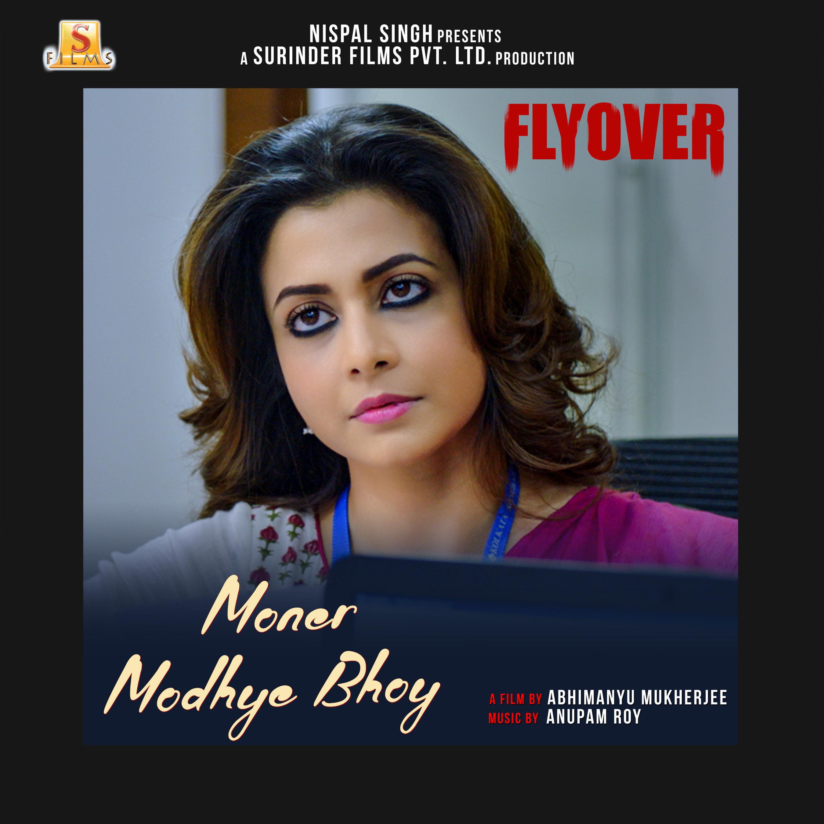 Anupam Roy、Koel Mallick、Gaurav Chakraborty、no - Moner Modhye Bhoy