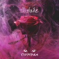 Cryptesium - Mistake