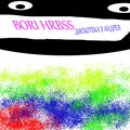 BORI HRBSS - Дискотека у Андрея