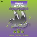 AYO！、Monovisa、YF$$、Wing$、Dripping $auce、Acharp、AbleDaCryBoi - 中国传媒大学Dripping $auce Cypher