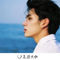 Along、沈皓晨 - 性感的爱