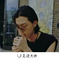 亮少、道学义 - 哈拉哨