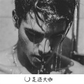 亮少、道学义 - 单抢匹马