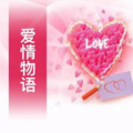 美丽蜕变123 - 告别往昔人和事