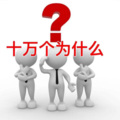 美丽蜕变123 - 夹竹桃的毒性为什么那么强？