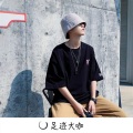 突如其来