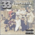 Coorunnin、Emile - I'ma Rest Easy (feat. Emile)(Explicit)