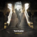 Stand Up (Explicit)