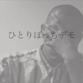 椎野 - ふたりぼっちのビトウィーンザシーツ
