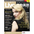 Live互动英语 - 大师名作选：萨塞克斯吸血鬼(2)课程讲解