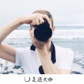 不闻是非