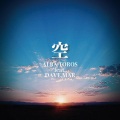 ALBATOROS、DAVE、Mar - 空