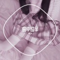 一柠吖 - 曲中过半