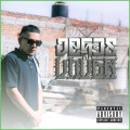 Risas、Nera、Balles、Iwal354、Dran、Seis Dkh、Xesús VR、Veloz SL - Uniendo Zonas (feat. Nera Balles Iwal354 Dran Seis Dkh Xesús VR & Veloz Sl)(Explicit)