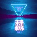 音速行星、Tobu、初音ミク - Life