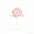 Homme - そのままの君