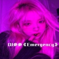 DJ多多 - Emergency