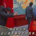 王梓炫 - 冷风袭起暴风雨 (8秒走道版片段)