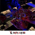 李郝、再见 - 小二郎 (DJ版)