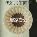 居家办公 - 诗意的焦点节奏
