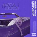 Билет на Милан (Explicit)