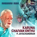 Karuna Chaivan Enthu