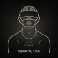 凯利 - 炸雷