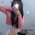 方小轩、乐仙人 - 青海摇