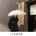 Along、沈皓晨 - 越南最火