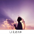 异域风情万种