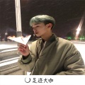 亮少、道学义 - 请你细品