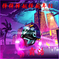 弹弹弹越弹越年轻