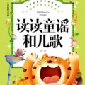 魔镜故事城堡 - 花手绢