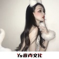 白小鹿、虞姬 - Stan (DJ版)