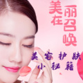 沐风之吻 - 敏感肌避坑护理指南