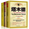 国学文化大叔 - 第069集 话说我们中国每年高考的时候