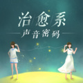 桃花女王 - 张韶涵(上):有一种励志,叫张韶涵