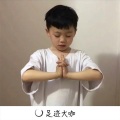 浪漫极端