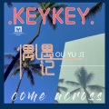KeyKey - 偶遇记